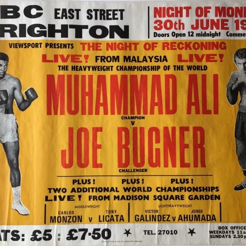 Original 1975 Mohammed Ali/Joe Bugner Malaysia Fight Off-Site Advertising Poster